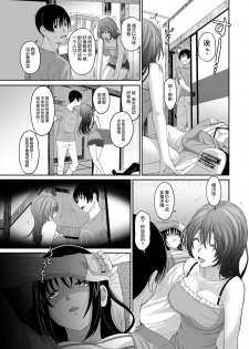 [Ryoh-zoh] Rarefure Ch. 08~29 [Chinese]  [ELF个人汉化] - page 35