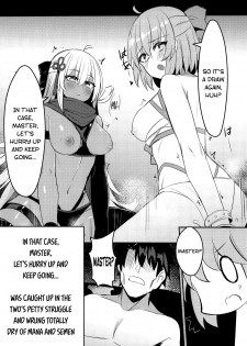 (C97) [MaluBall] Mizugi Kengou Shoubu!! | Swimsuit Swordmaster Showdown!! (Fate/Grand Order) [English] [EHCOVE] - page 19