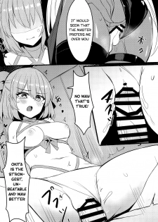 (C97) [MaluBall] Mizugi Kengou Shoubu!! | Swimsuit Swordmaster Showdown!! (Fate/Grand Order) [English] [EHCOVE] - page 15