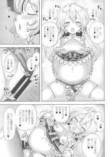 [Himepuchitei (Hamaburicchi)] Watashi ga Saimin Nanka ni Kakaru Wake Naindaze (Touhou Project) - page 12