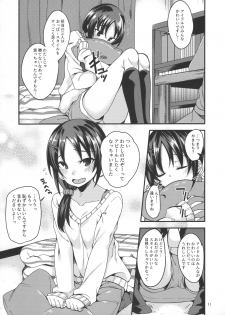 (CiNDERELLA STAGE 07 step) [Ryuukakusan Nodoame (Gokubuto Mayuge)] Rookie×Rookie (THE IDOLM@STER CINDERELLA GIRLS) - page 10