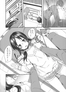 (CiNDERELLA STAGE 07 step) [Ryuukakusan Nodoame (Gokubuto Mayuge)] Rookie×Rookie (THE IDOLM@STER CINDERELLA GIRLS) - page 11