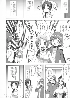 (CiNDERELLA STAGE 07 step) [Ryuukakusan Nodoame (Gokubuto Mayuge)] Rookie×Rookie (THE IDOLM@STER CINDERELLA GIRLS) - page 7