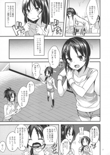 (CiNDERELLA STAGE 07 step) [Ryuukakusan Nodoame (Gokubuto Mayuge)] Rookie×Rookie (THE IDOLM@STER CINDERELLA GIRLS) - page 6