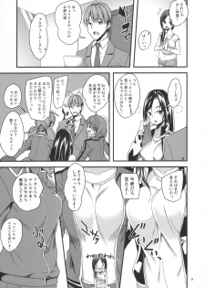 (CiNDERELLA STAGE 07 step) [Ryuukakusan Nodoame (Gokubuto Mayuge)] Rookie×Rookie (THE IDOLM@STER CINDERELLA GIRLS) - page 8