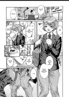 [Shotaian (Aian)] Appetizer 2 [English] [fushigiyan] - page 7