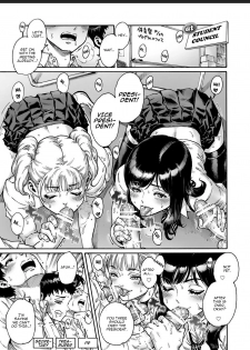 [Shotaian (Aian)] Appetizer 2 [English] [fushigiyan] - page 15