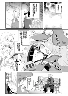 (C95) [Nekobakuchi (Uzukinoko)] Nyuu to Ore. (BLAZBLUE) [Chinese] [Lolipoi汉化组] - page 28