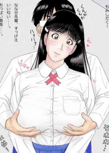 [unicornis] Nanase Senpai no Nichijou ~ Seifuku-hen ~ (Kindaichi Shounen no Jikenbo)