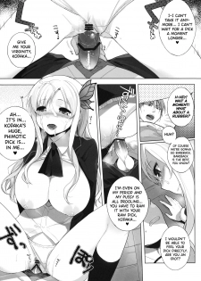 (C81) [NANIMOSHINAI (Sasamori Tomoe)] Watashi wa Tomodachi to H Suru 2 (Boku wa Tomodachi ga Sukunai) [English] [biribiri] - page 7