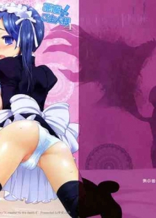 [Spicia (Kiritomo Koroha)] Akuma de Goshujinsama 4 Maid Kentei