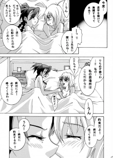 (COMIC1☆3) [Shichiten Hattou (Inchiki Kyouju)] Otome no Sono (Mai-Otome) - page 15