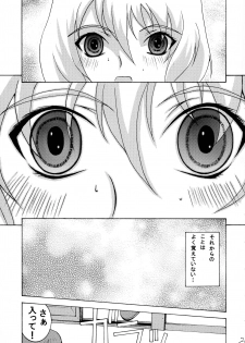 (COMIC1☆3) [Shichiten Hattou (Inchiki Kyouju)] Otome no Sono (Mai-Otome) - page 20