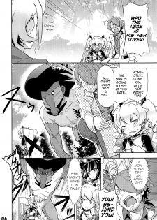 (Gensou no Jukai VI) [SECREDER (Jingai Modoki)] My guild's Fortress and Medic (Etrian Odyssey) [English] - page 5