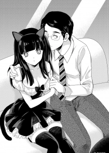 捏造trap10 - page 28