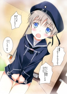 (COMIC1☆8) [Maho-Shinsengumi (Kouzuki Ichika)] Z1kyun Ha Otokonoko!? (Kantai Collection -KanColle-) - page 3