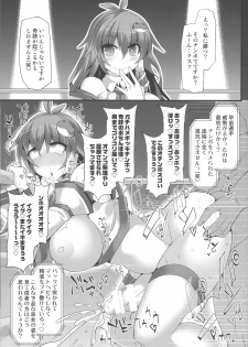 (COMIC1☆14) [Stapspats (Hisui)] Gensokyo Futanari Chinpo Wrestling Bangai-hen `Sokuochi Haiboku-shuu' (Touhou Project) - page 8