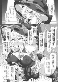 (COMIC1☆14) [Stapspats (Hisui)] Gensokyo Futanari Chinpo Wrestling Bangai-hen `Sokuochi Haiboku-shuu' (Touhou Project) - page 5