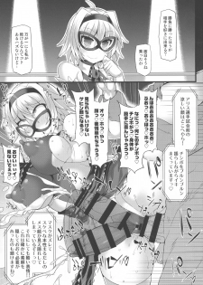 (COMIC1☆14) [Stapspats (Hisui)] Gensokyo Futanari Chinpo Wrestling Bangai-hen `Sokuochi Haiboku-shuu' (Touhou Project) - page 6