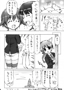 (C74) [Prime-F (Hakubun.)] Ganbare!! Miyafuji-san (Strike Witches) - page 14