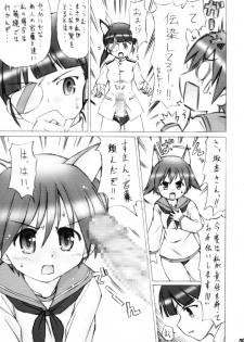 (C74) [Prime-F (Hakubun.)] Ganbare!! Miyafuji-san (Strike Witches) - page 9