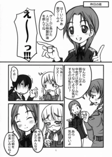 (C75) [Little Design (Niwamizuki)] Three Stars (Strike Witches) - page 5