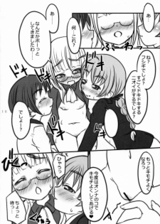 (C75) [Little Design (Niwamizuki)] Three Stars (Strike Witches) - page 17