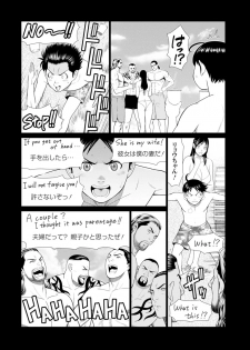 [Takasugi Kou] Daisuki Mariko-san [Digital] - page 46