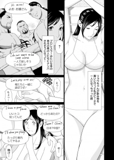 [Takasugi Kou] Daisuki Mariko-san [Digital] - page 45
