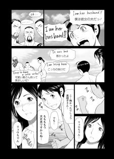 [Takasugi Kou] Daisuki Mariko-san [Digital] - page 47