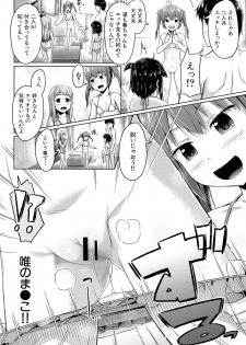 [OgataAz] Imouto Hatsujou Diary [Digital] - page 29