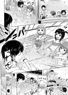 [OgataAz] Imouto Hatsujou Diary [Digital] - page 9
