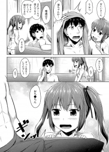 [OgataAz] Imouto Hatsujou Diary [Digital] - page 11