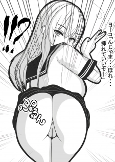 [Ai no Senshi Mimikaki] Jisatsu Shigansha o Sex de Settoku Suru Yankee JK - page 35