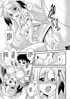 (C78) [Metabocafe Offensive Smell Uproar (Itachou)] Ririkaru Beach (Mahou Shoujo Lyrical Nanoha) [Chinese] [新桥月白日语社] - page 27