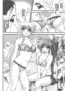 (C78) [Metabocafe Offensive Smell Uproar (Itachou)] Ririkaru Beach (Mahou Shoujo Lyrical Nanoha) [Chinese] [新桥月白日语社] - page 4