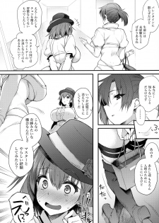 [Mata Ashita. (Oohira Sunset)] Virgin Whiteday (Fate/Grand Order) - page 6