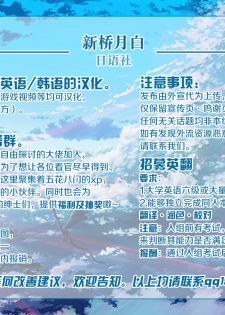 (C94) [Manmanya (Titiduki)] Kugutsu no Ori (Fate/Grand Order) [Chinese] [黎欧x新桥月白日语社] - page 50