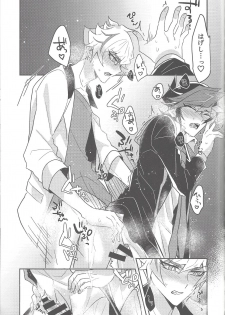 (Unmei o michibiku akusesukōdo WEST) [nerumanekin (Kurume)] Rojikkuerā (Yu-Gi-Oh! VRAINS) - page 40