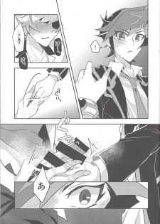 (Unmei o michibiku akusesukōdo WEST) [nerumanekin (Kurume)] Rojikkuerā (Yu-Gi-Oh! VRAINS) - page 30