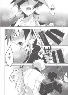 (Unmei o michibiku akusesukōdo WEST) [nerumanekin (Kurume)] Rojikkuerā (Yu-Gi-Oh! VRAINS) - page 41