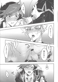 (Unmei o michibiku akusesukōdo WEST) [nerumanekin (Kurume)] Rojikkuerā (Yu-Gi-Oh! VRAINS) - page 36