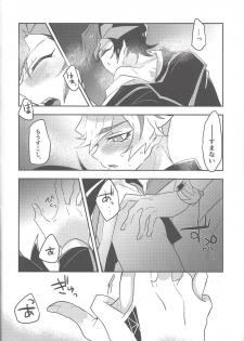 (Unmei o michibiku akusesukōdo WEST) [nerumanekin (Kurume)] Rojikkuerā (Yu-Gi-Oh! VRAINS) - page 49