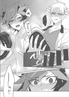 (Unmei o michibiku akusesukōdo WEST) [nerumanekin (Kurume)] Rojikkuerā (Yu-Gi-Oh! VRAINS) - page 47