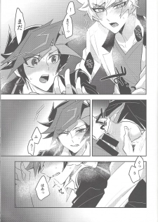 (Unmei o michibiku akusesukōdo WEST) [nerumanekin (Kurume)] Rojikkuerā (Yu-Gi-Oh! VRAINS) - page 38