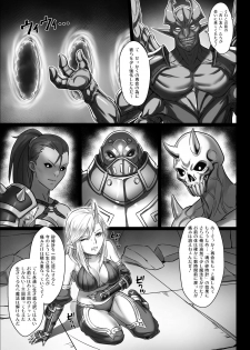 [Seikei Doujin (Yan)] Toubatsu Note Orc Zoku Yousai Hen - page 39