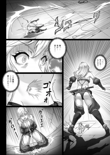 [Seikei Doujin (Yan)] Toubatsu Note Orc Zoku Yousai Hen - page 8