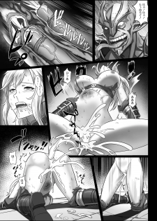 [Seikei Doujin (Yan)] Toubatsu Note Orc Zoku Yousai Hen - page 29