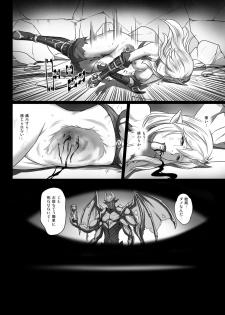 [Seikei Doujin (Yan)] Toubatsu Note Orc Zoku Yousai Hen - page 36