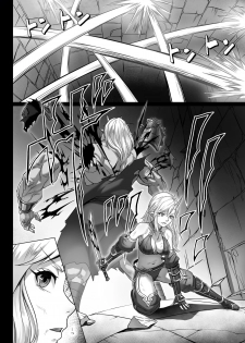 [Seikei Doujin (Yan)] Toubatsu Note Orc Zoku Yousai Hen - page 6